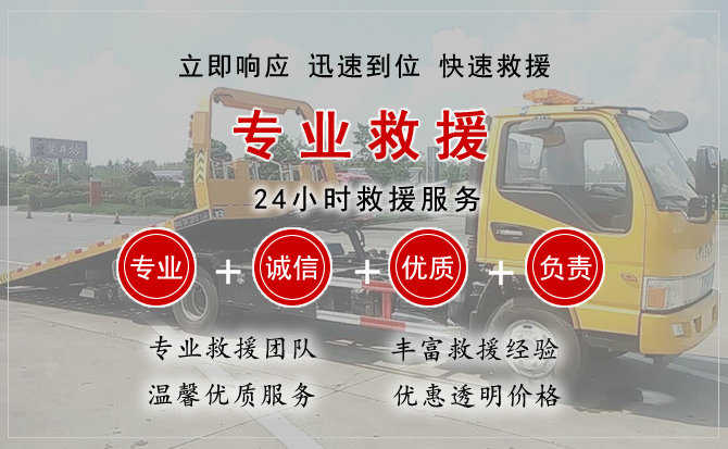 永平汽车送柴油 永平汽车送柴油