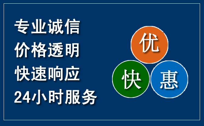 永平汽车救援送柴油
