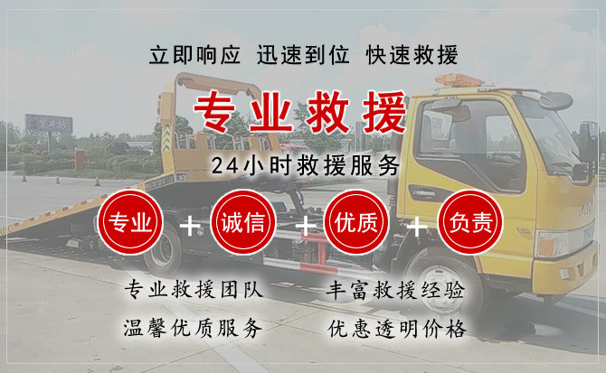永平汽车中途送油救援电话 永平汽车中途送油救援电话